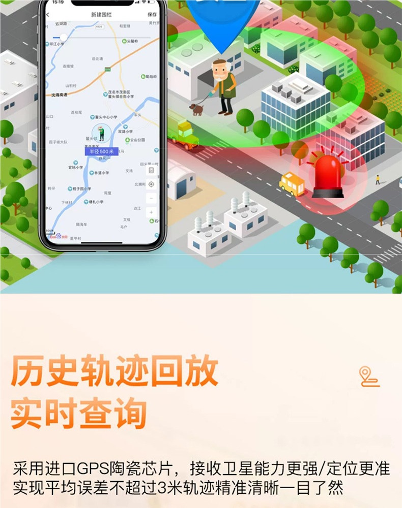 Elderly locator GPS tracking device for seniors with dementia, anti-lost positioning bracelet, anti-lost gadget