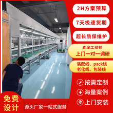 广东直供12864液晶显示屏生产线  lcd点阵屏组装线 COG模组老化线