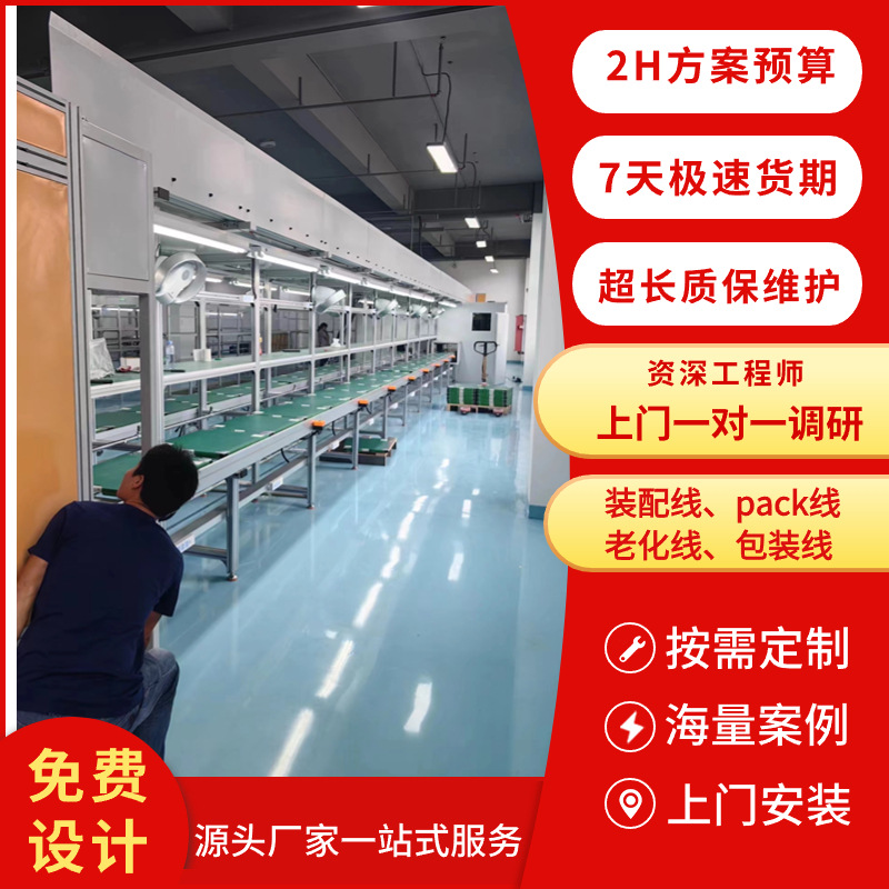 广东直供12864液晶显示屏生产线  lcd点阵屏组装线 COG模组老化线