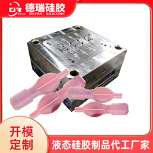 开模定制液体硅胶气囊制品生产厂家 喉罩充气装置配件注塑代工厂