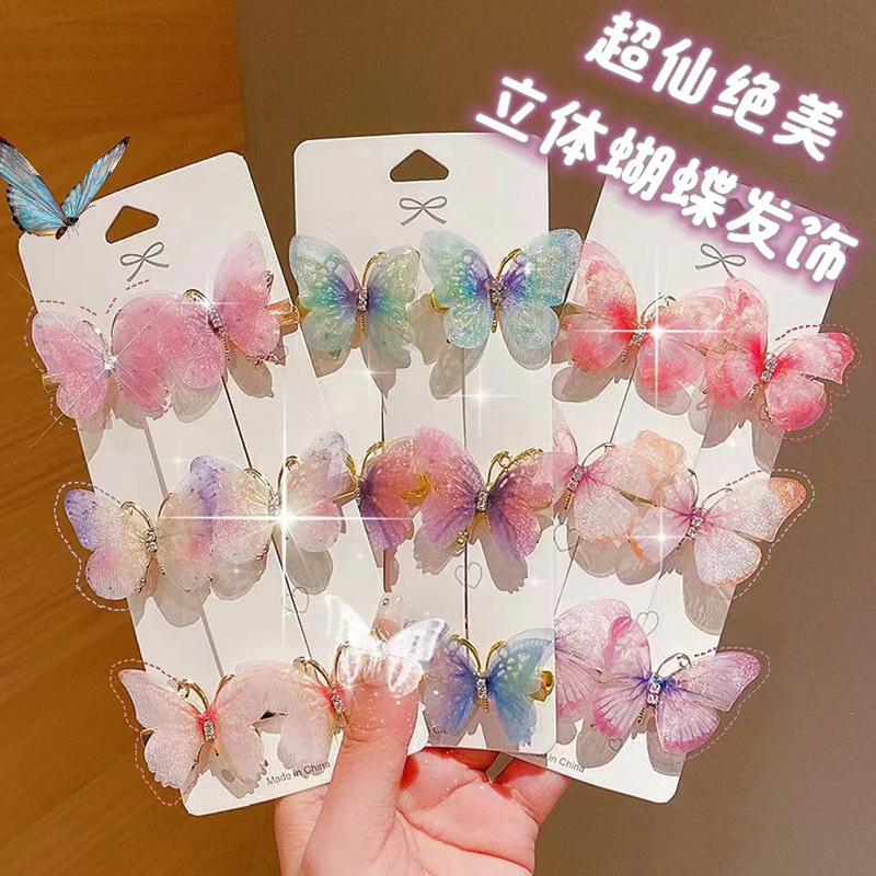 2024 New Butterfly Gradient Three-Dimensional Rhinestone Hair Clip for Girls, Non-Damaging Hairpin, Side Clip, Chinese Style Princess Hair Accessory for Stray Hair