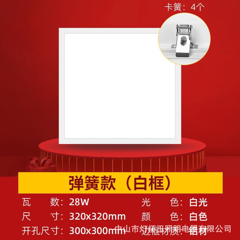 Lámpara de placa plana no estándar de procesamiento de resorte 300x1200 led incrustada de placa de yeso 30x60