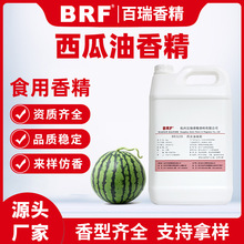 �������㾫ʳƷ�������Կڼt����決����ˮ��ζʳ������ζ�㾫