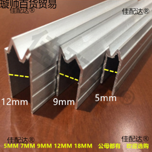 Foot 1.5 in the male and female groove in the concave and convex aluminum mandarin duck aluminum air box aluminum air box accessories N word