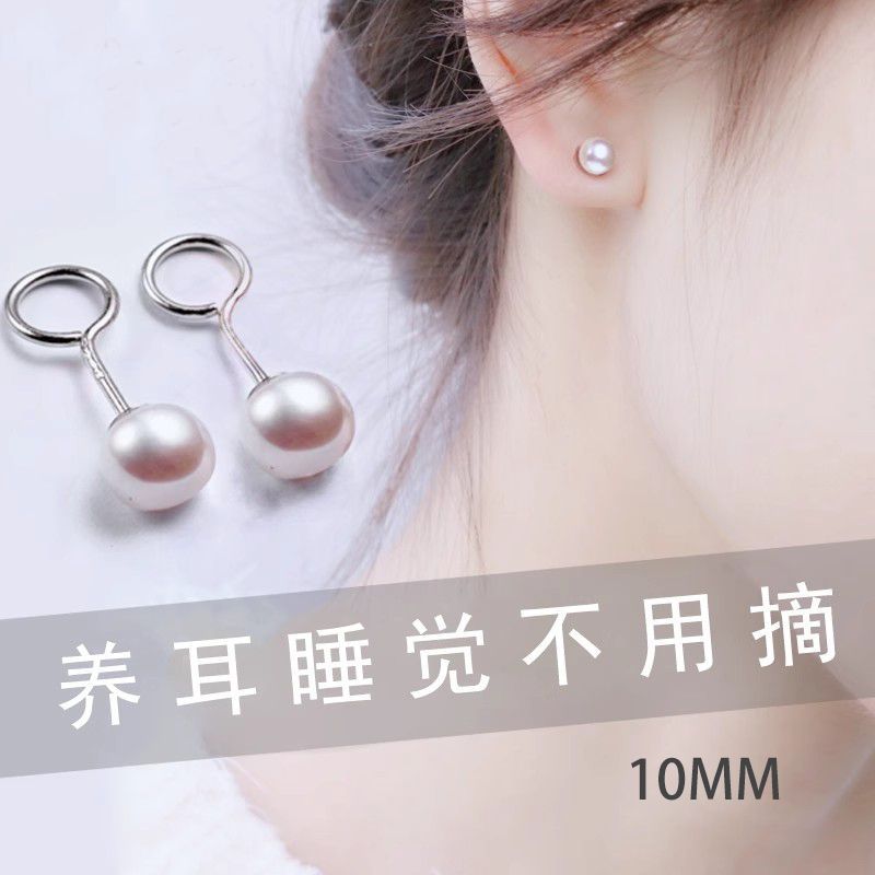 10mm 화이트 비즈 [곡선 후크]