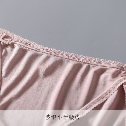 Export high-end natural mulberry silk women's underwear, women's silk sexy seamless underwear, women's low-waist briefs