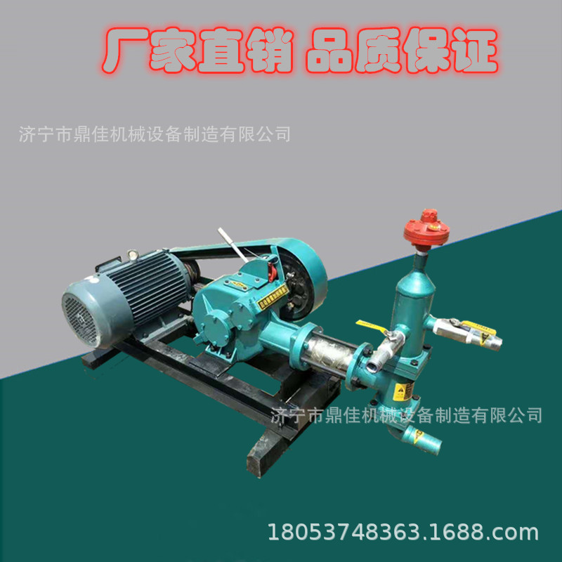 BW60-8单缸注浆机 单缸活塞式泥浆泵BW50-3注浆机BW70-8砂浆泵