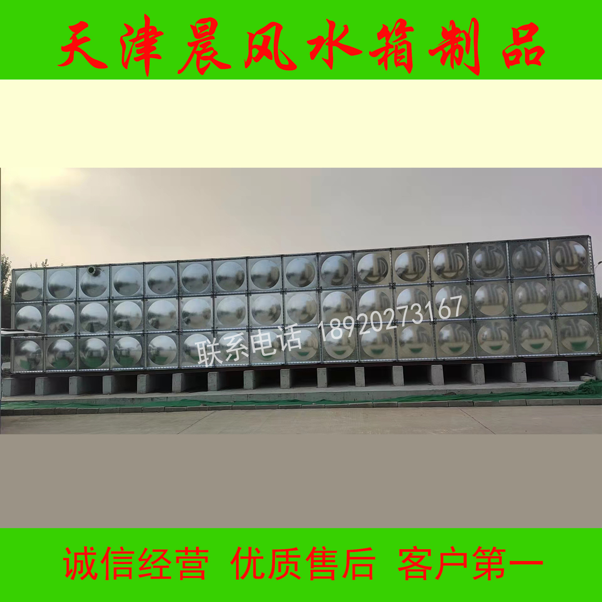 【新品供应】大连装配式不锈钢水箱 304不锈钢水箱