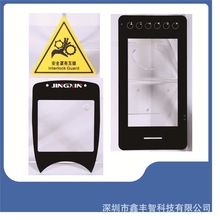 供应亚克力面板PCpvc面板面贴贴膜 机械电器PC鼓包按键标牌标贴