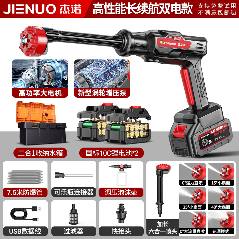 [고성능 및 긴 배터리 수명 - 듀얼 배터리 모델] 269998배 슈퍼차저/1000배터리 전원/투인원 저장탱크