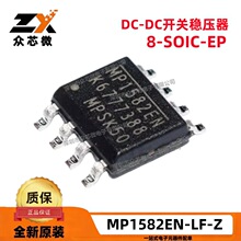 ԭװ��ƷMP1582EN-LF-Z 8SOIC 0.8V-30V 2A -40&deg;C ~ 85&deg;C