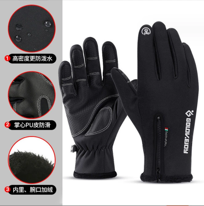 Men's windproof keep warm water repellent travel gloves
