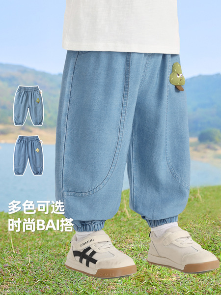 Denim summer mosquito repellent for boys
