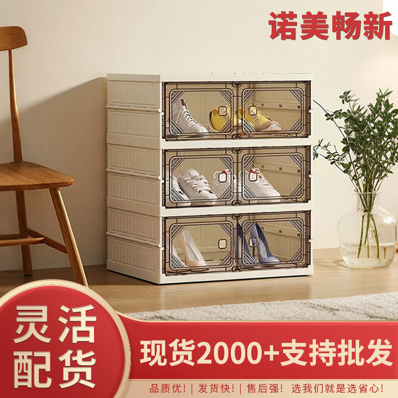 Caja de almacenamiento a prueba de polvo para zapatos simple y multifuncional con absorción magnética transparente sin instalación integrada y soporte de zapatos plegable