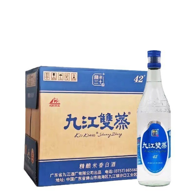 【包邮】九江双蒸酒精米30酒+米香型白酒42度500ml浸泡青梅果酒粮