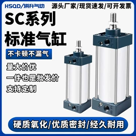 气缸;电磁阀;气动接头