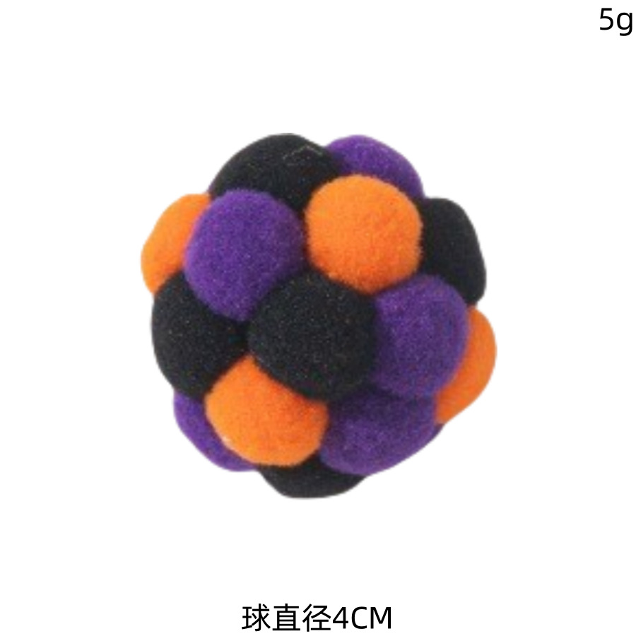 4CM 검정색 보라색 주황색 벨 볼