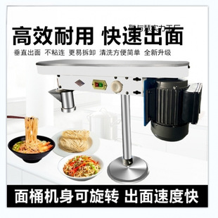 Ram Noodle Machine Electric New Noodle Press Home Potato Powder Press Commercial Automatic Noodle Machine Cold Noodle Machine