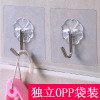 The transparent door behind the sticky hook kitchen is free of nail -free hook hook wall bathroom stick hook plug link hook without trace stickers