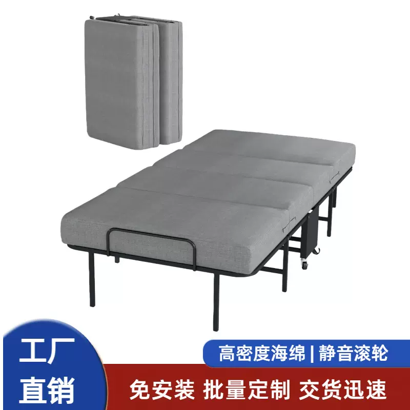 亚马逊折叠午休床简易组装收纳结实耐用陪护专用便携可收缩折叠床