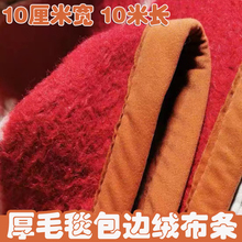 10cm�������l���᠖�p�xDIY��߅�që���l�p�Ӻ���ë̺�L߅������