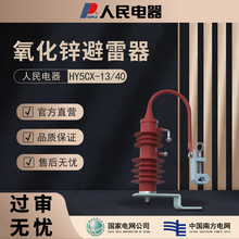 �����g϶�����\������������HY5CX-13�߉��g϶��·������5ka-10ka