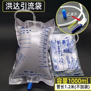 ���_һ����ʹ���������t�ü���1000ml����������������Ů������