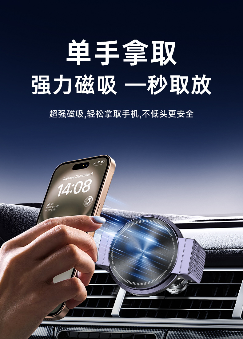 Magnetic dual-use car phone holder, rotatable strong magnetic anti-shake car mount, air vent navigation stand