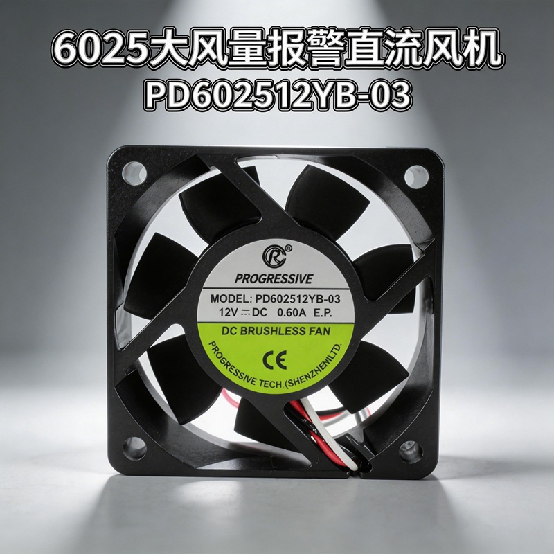 6025��Դ�������PD602512YB-03 RD�������ܼ����豸��ֱ������