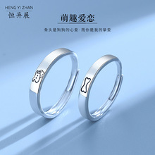 999纯银复古甜美素圈萌趣爱恋情侣对戒小众开口戒指刻字纪念礼物
