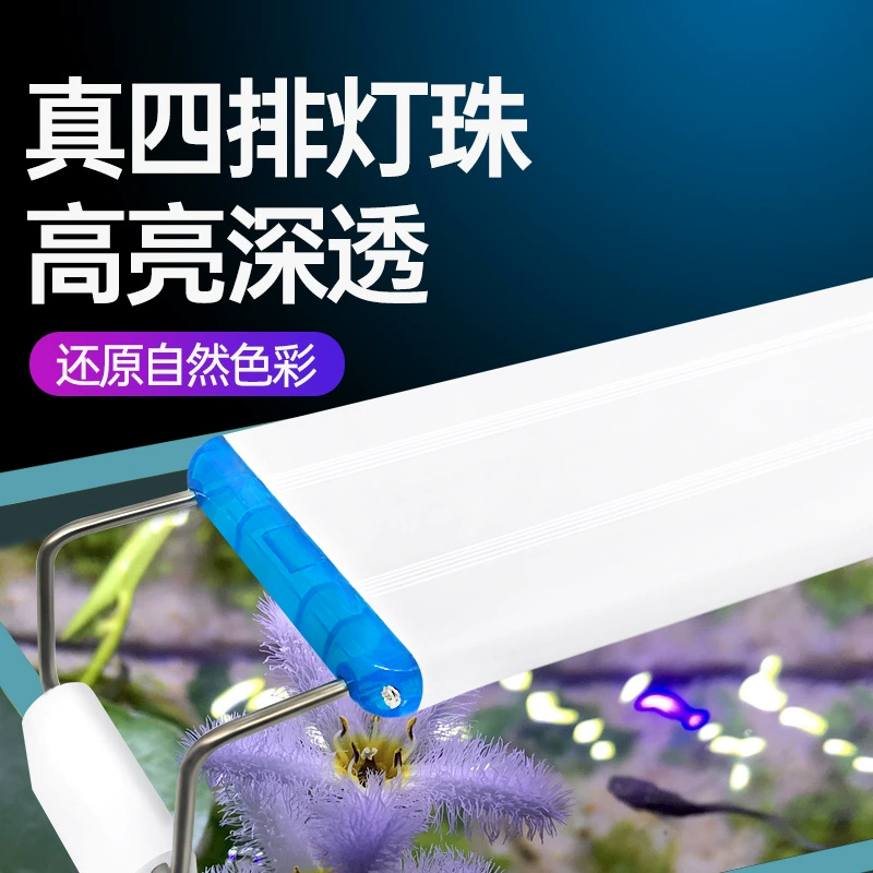 Трансграничная ультратонкая аквариумная лампа синий и белый свет белый трехцветный регулируемый светильник для озеленения водных растений кронштейн для аквариума лампа Светодиодная лампа