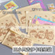 Jiykawa Kraft Paper Bag Opaque Self-sealing Packaging Bag Thickened Large Capacity Cute Packaging Material Gift Bag