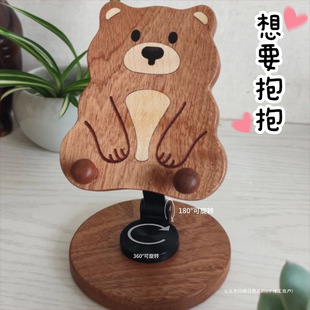 Wooden Rotating Mobile Phone Holder Cute Cartoon Support Stand Office Desk Creative Gift Lazy New Style
