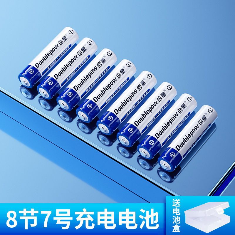 [단일 배터리] No. 7, 8셀(누수 방지 및 방폭형)