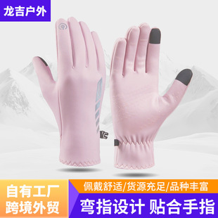 Gloves for Women, Winter Sports Cycling, Waterproof, Warm, Windproof and Cold-proof, Running and Driving Non-slip Touch Screen Gloves for Men