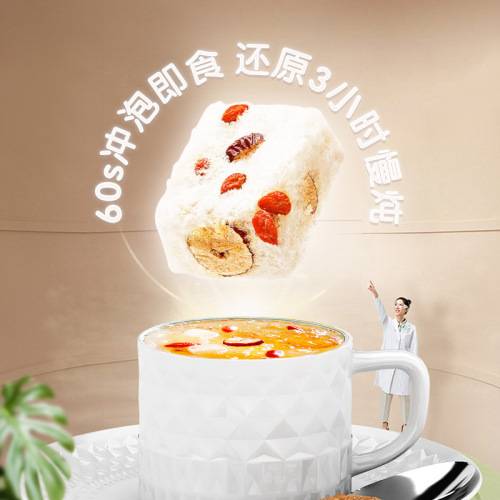 Snow Fungus Jelly Organic Freeze-Dried Herbal Silver Ear Soup 128g Gutian Brewable Instant Eat No-Cook Silver Ear Soup Silver Ear Beverage