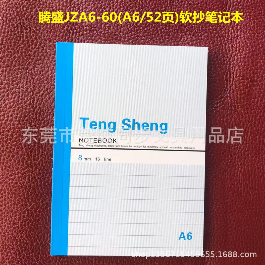 Tengsheng JZA6-60 (52 фото) Электронная тетрадь формата А6