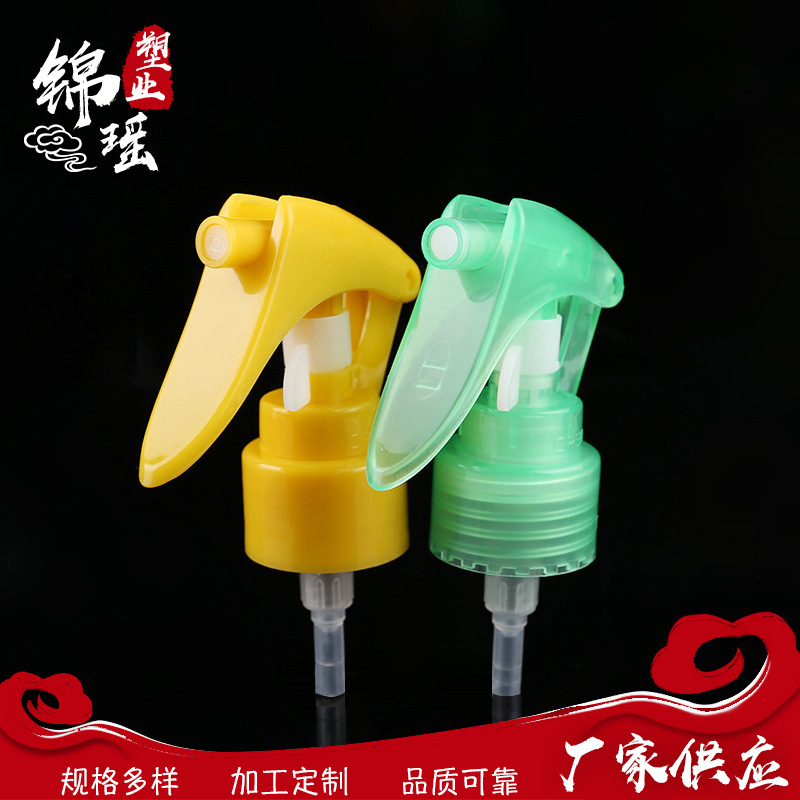 厂家供应20牙PP塑料喷枪 28/410手扣式小老鼠喷头 清洁剂玻璃水枪