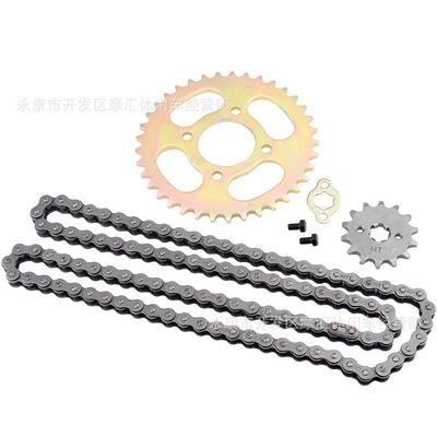 Motorcycle transmission system parts 50-125Cc Rear Sprocket Chain Large