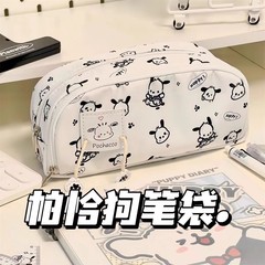 Insパチャ犬の筆袋高颜値大容量多層シンプル中学学生文房具鉛筆ケース収納袋