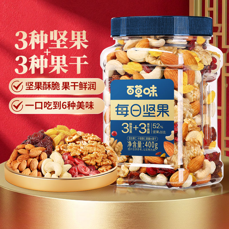 인기상품 [견과류 3개 + 건과일 3개] 400g/캔 - 견과류의 평균 첨가량은 52%