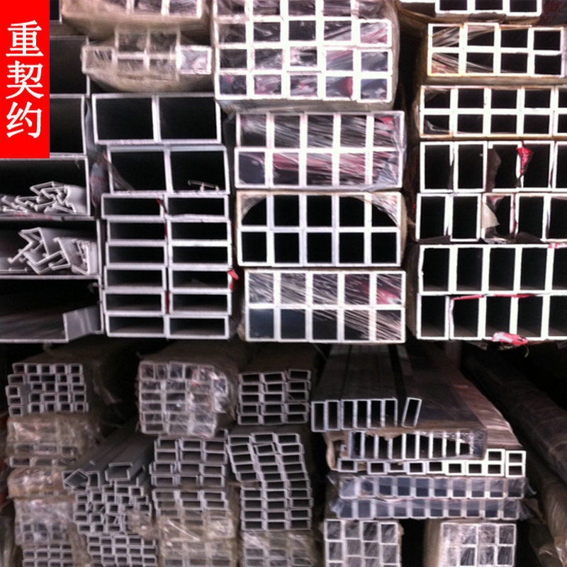 现货供应6063铝管 矩形铝管 规格较齐全  欢迎订购