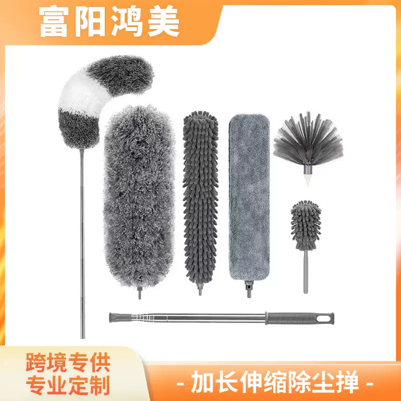 批发2.85m加长伸缩除尘掸头可弯曲可脱卸别墅多功能排屋除尘掸