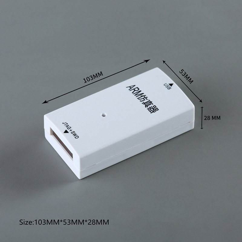 仿真器外壳 外壳 塑料外壳 外壳 V7 v8 尺寸103*53*28MM