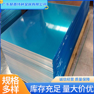 �S��ֱ�N5052H22�X��H32H24/H34/H26/H36/H38/H112/F�X��ӹ��X��