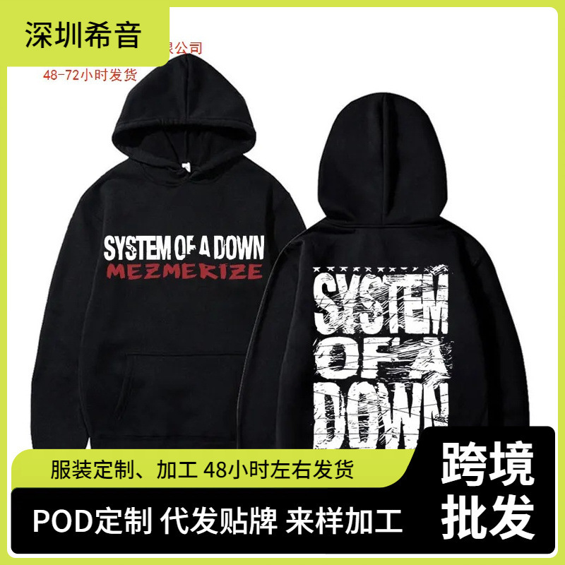 A down Camouflage Print Sweatshirt from the 90S Retro Rock Band System, Men's and Women's Alternative Gold