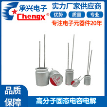 NƬX늽ܼҾ_PԴϵ470UF50V߷ӌ͹̑B50V470