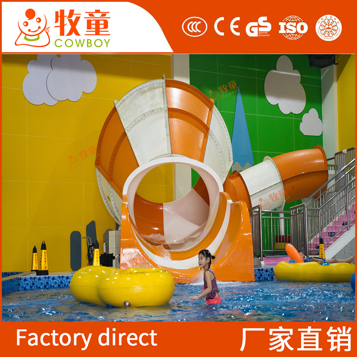 Fabricante de instalaciones de tobogán de agua interior para niños Equipo de piscina de temperatura constante de trompeta de agua interior