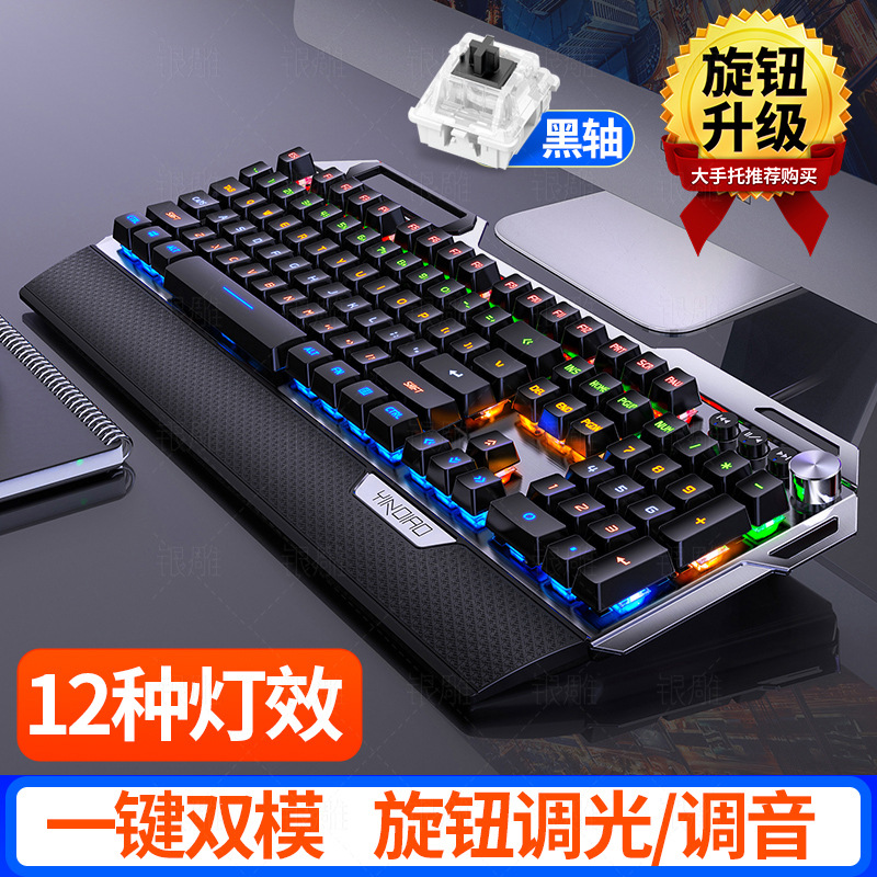 Talla de plata K100 metal real Teclado mecánico titular de la mano perilla juego eje verde con cable USB Amazon transfronteriza al por mayor