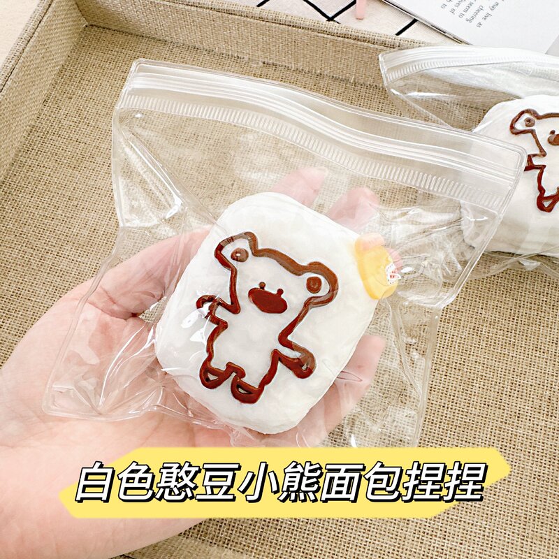 硅胶仿真食品级捏捏乐热卖解压玩具儿童地摊食玩|undefined